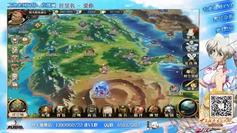 【2021-10-15 18点场】炎帝欧光：哈冠遗忘辣鸡话杯今晚决赛！