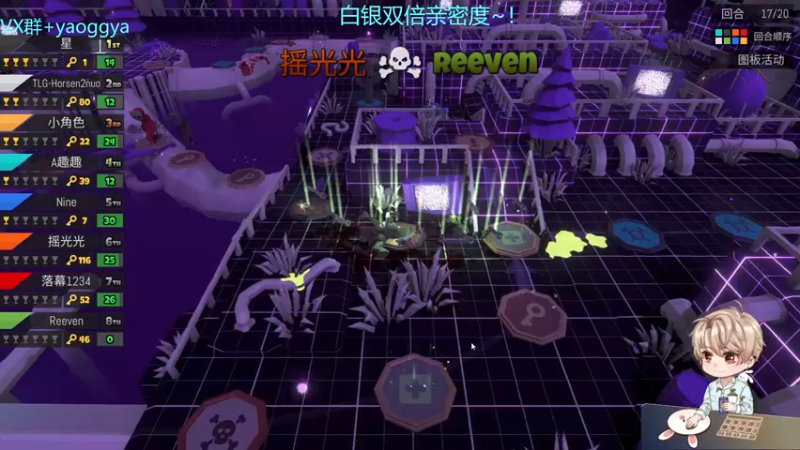 【2021-10-16 01点场】摇摇摇摇光：南阳市第一迦南~！！！！