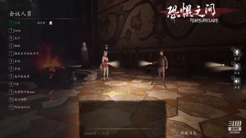 【2021-10-15 22点场】程可爱keai：国服第一日女 6423804