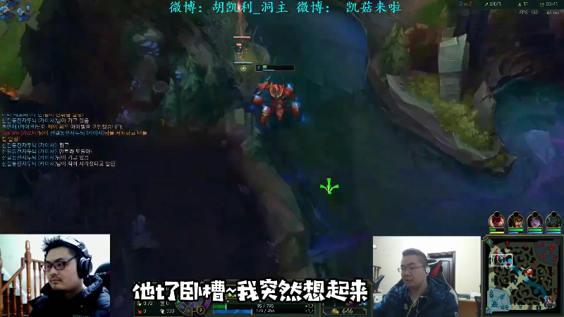 【英雄联盟】洞主丨歌神洞庭湖的精彩时刻 20211016 23点场