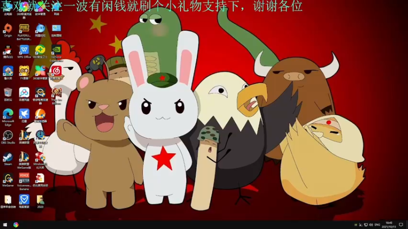 【2021-10-15 18点场】我是卡大爷：卡大爷的直播间