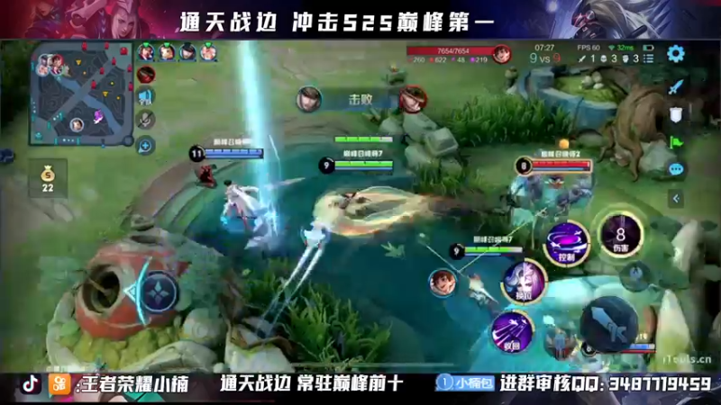 【2021-10-14 23点场】小楠ouo：【小楠】巅峰冲分