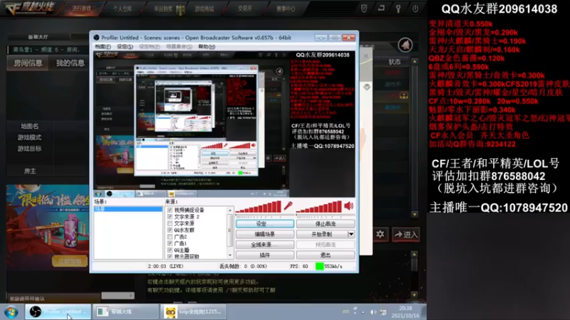 【2021-10-16 20点场】石乐志的神话m：爆破最强瞬狙！！！！！！