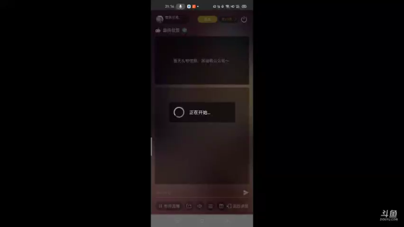 【2021-10-14 21点场】萌新的海战传奇：萌新海战的直播间