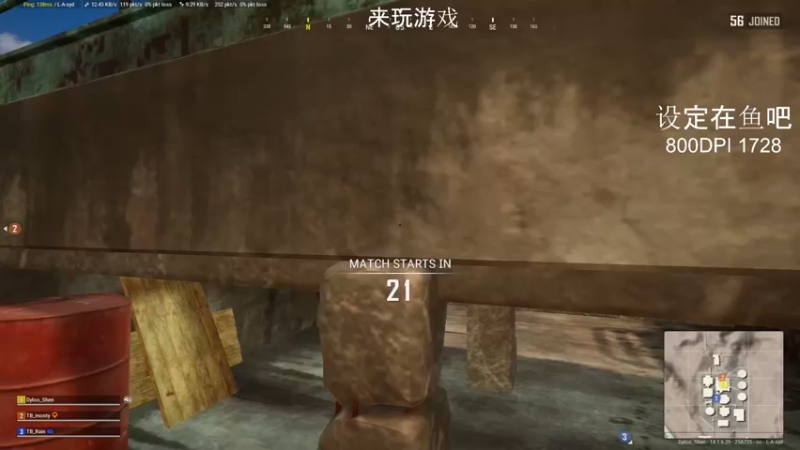 【2021-10-15 18点场】TylooShen：来玩游戏  ~