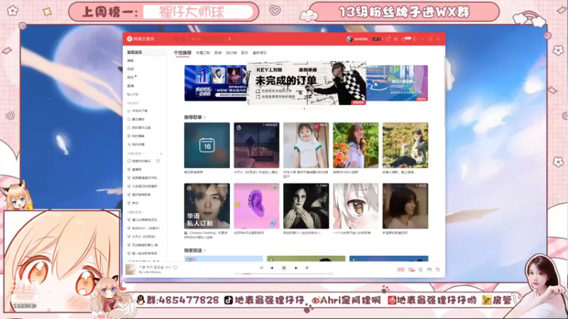 【2021-10-16 15点场】地表最强狸仔仔哟：声控天堂！国服最强声优！~