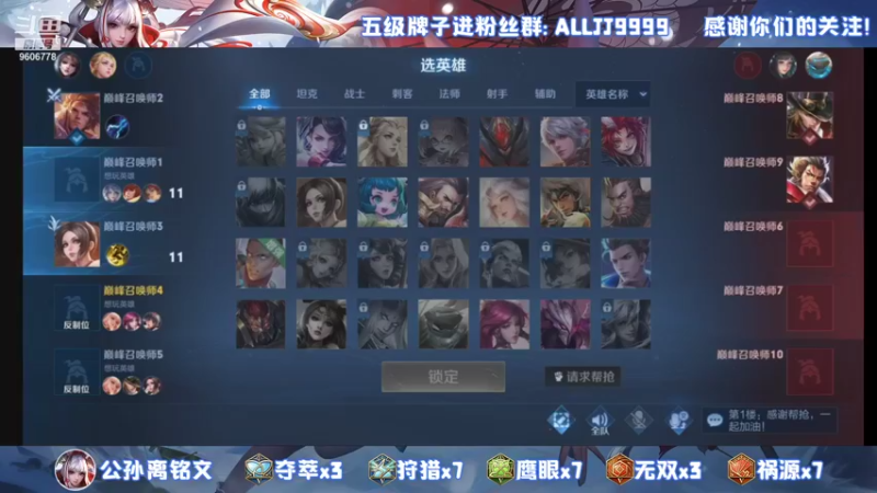 【2021-10-15 22点场】YTG夏天：国一伽罗公孙离！
