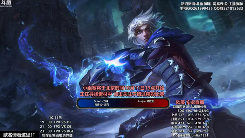 【2021-10-16 01点场】胖胖灬：胖胖OB：2号种子第二轮0-4 ？！