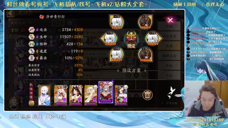 【2021-10-16 00点场】血墨丶：对萌新最友好的直播间