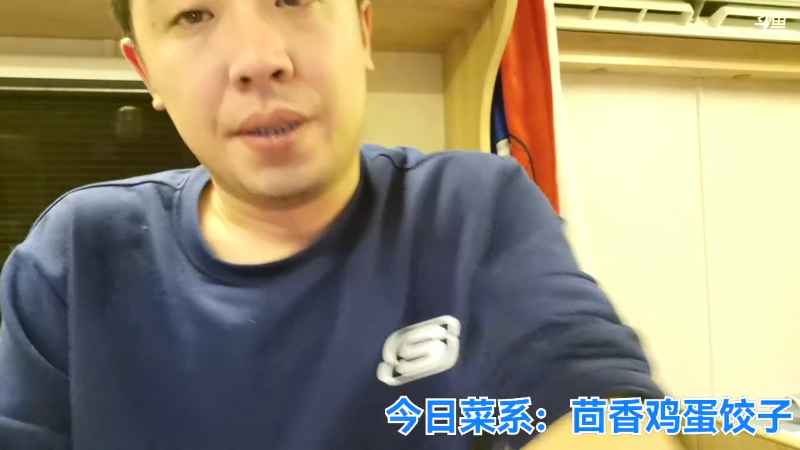 我在斗鱼看无尽无尽的无尽直播户外