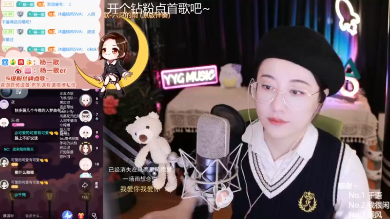 【2021-10-15 23点场】杨一歌：杨一歌：我唱的太好你别皱眉11258