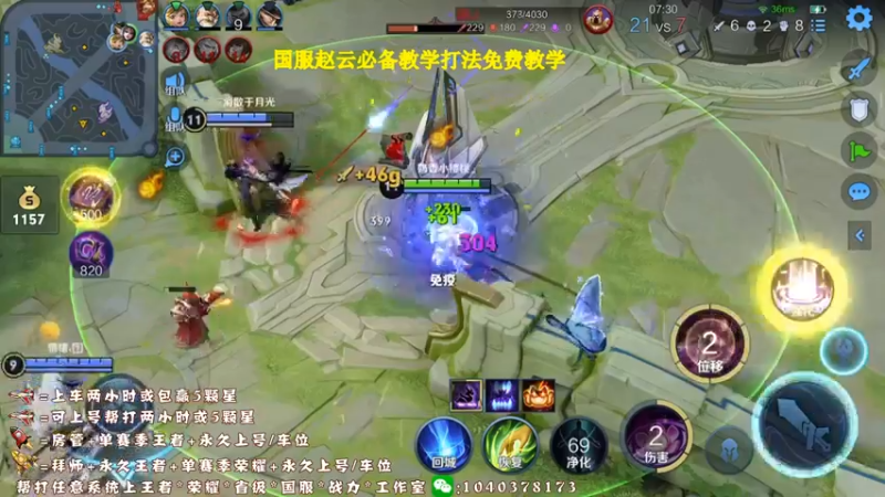 【2021-10-15 23点场】天涯yy丶：猴三棍 秒敲 极限追人 快来学