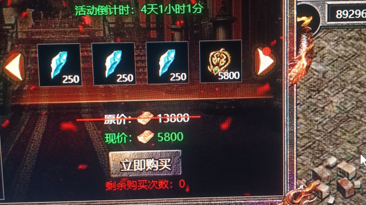 斗鱼游戏 传奇霸主