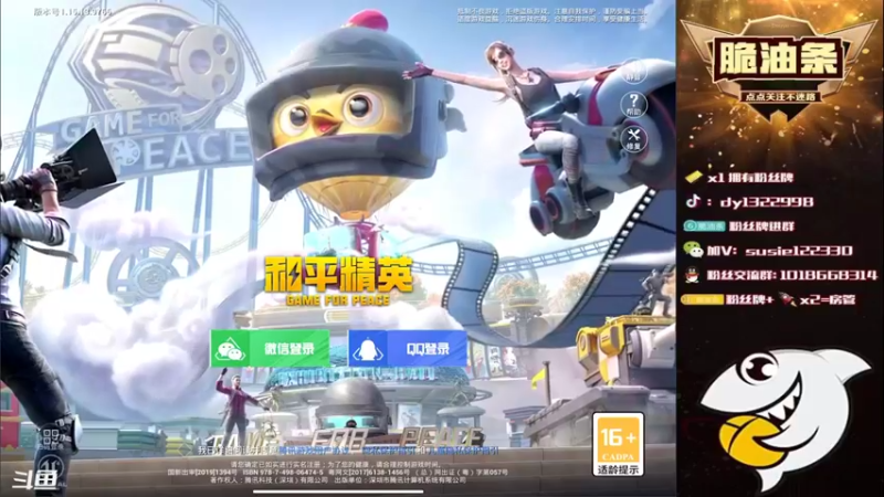 【2021-10-15 19点场】脆油条丷：【王牌单四细节乱杀】