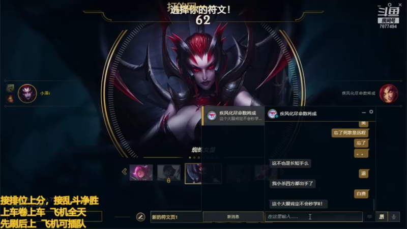 【2021-10-13 18点场】小泽Eddy：网一网二 日常乱斗 伤害王把把c