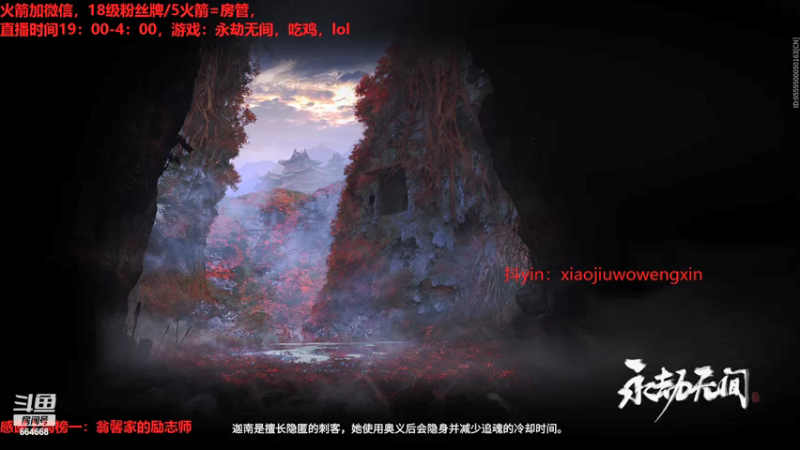 【2021-10-16 02点场】小酒窝翁馨：素颜直播三天第二天