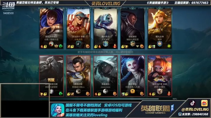 灵药LoveLing：10-3盲僧，猛龙摆尾直接踢死安妮