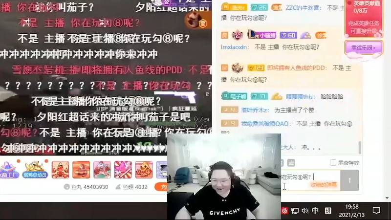 我在斗鱼看即将拥有人鱼线的PDD直播英雄联盟