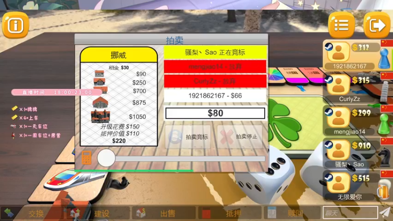 【2021-10-16 00点场】鬼马精灵王污污：（有车位）当我的队友吧~