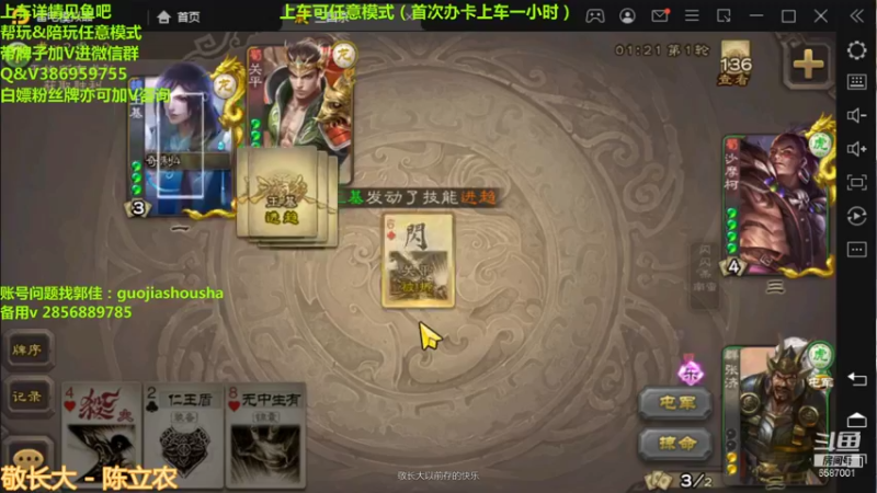 【2021-10-15 13点场】三國丨清风：巅峰赛冲鸭！！ 6587001