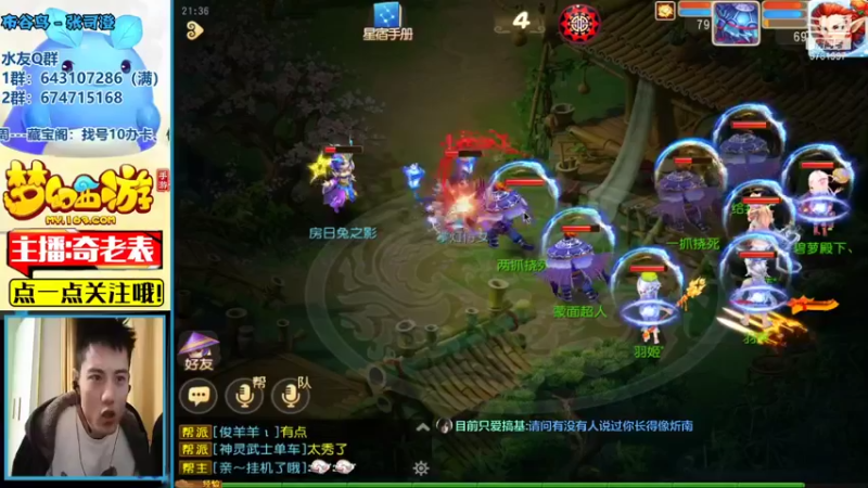 【2021-10-15 21点场】烟鬼奇老表：盛世华夏，穿上貂