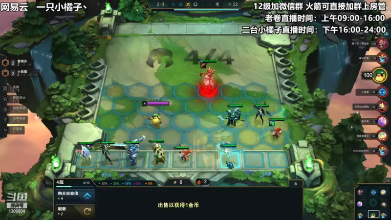 【2021-10-16 18点场】卷子丶：赛季末圆梦橘上线啦~~！！！