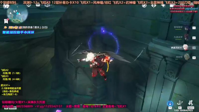 【2021-10-13 13点场】DY一弦：【欧气直播间】2.2版本养成教学 规划