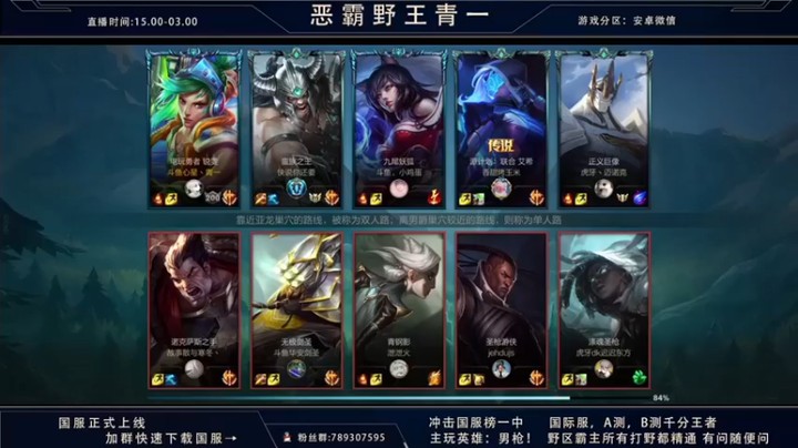 心星丶青一：13-7瑞雯，强行越塔杀人，防御塔也阻止不了我