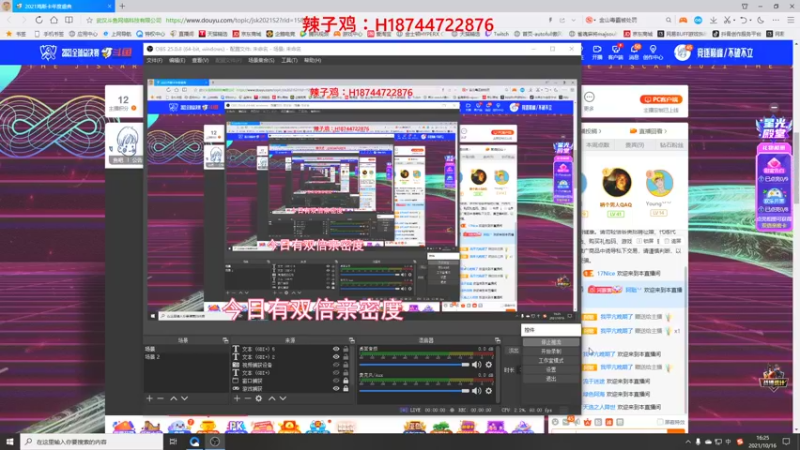 【2021-10-16 16点场】阿聪丷：【阿聪】双倍亲密度~