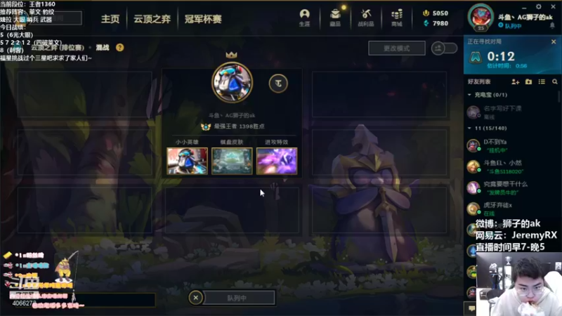 【2021-10-11 09点场】狮子的ak：赛季末爽歪歪版本做最贪的人！