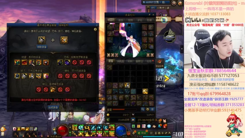 【2021-10-15 23点场】疯奶丶大硕：仙剑奇侠传7 10001