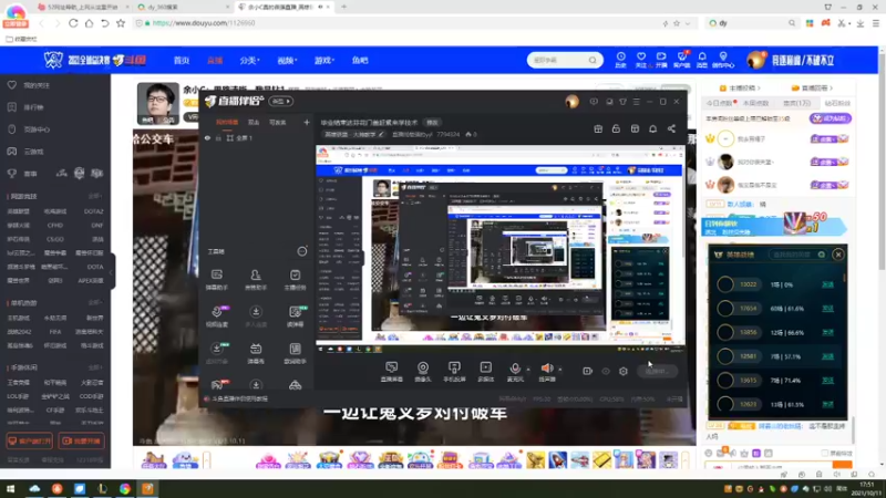 【2021-10-11 17点场】直播间最强的yyl：毕业结束达芬花门盖赶紧来学技术
