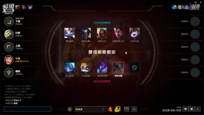 中单盖伦对线卢锡安，打野上路太弱；下路小法派克C了....