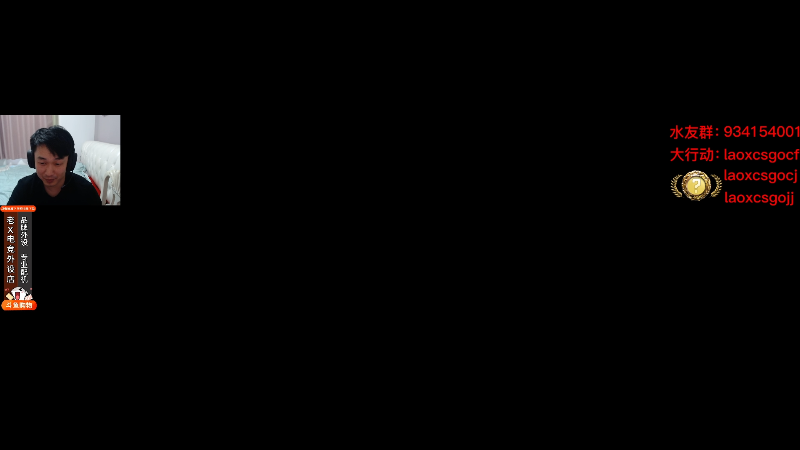 我在斗鱼看loveyou_qq直播CS:GO