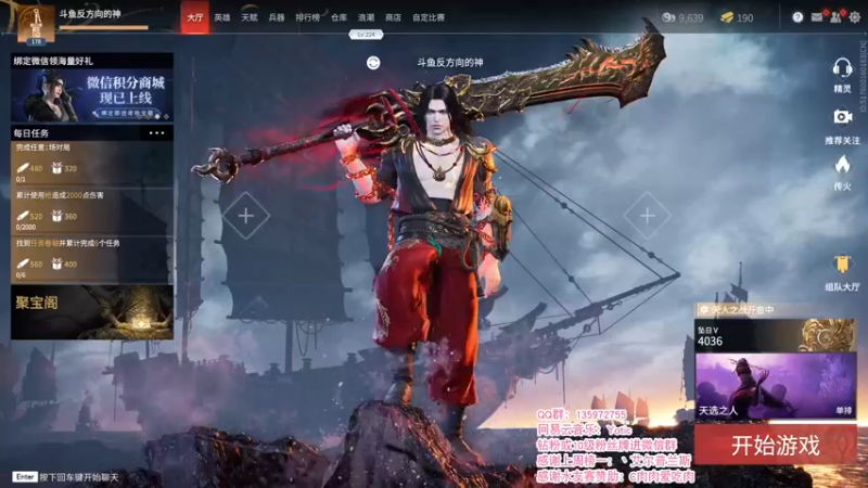 【2021-10-15 20点场】NRK反方向的神：技术主播 单排午夜战神