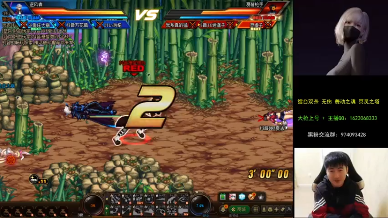 【2021-10-15 23点场】庄大崩：大枪直播上号 真灵斗 舞动之魂