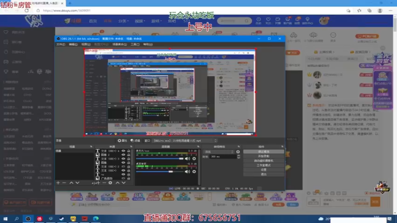 【2021-10-16 19点场】PP阳：猛男单人四排教学聊天室