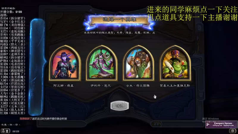【2021-10-06 08点场】标点侪点：成都降温了