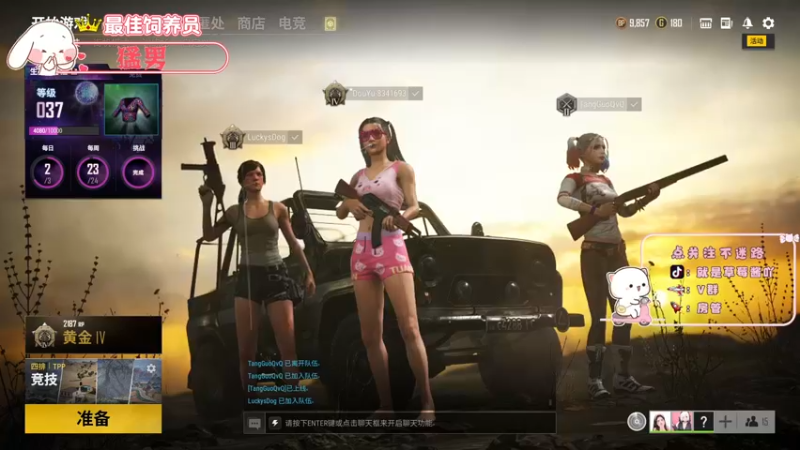 【2021-10-14 21点场】就是草莓酱吖：平平无奇小草莓~