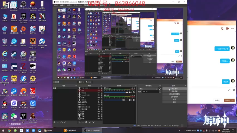 【2021-10-13 19点场】忽忽歪歪：忽忽歪歪 恍恍惚惚  玩游戏