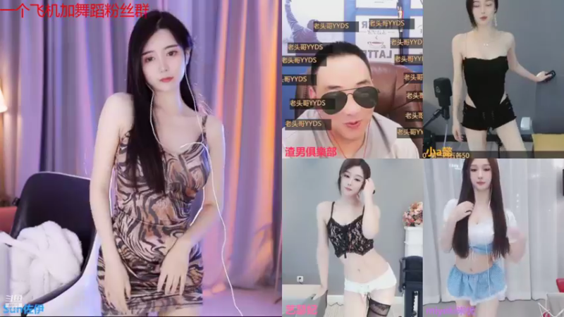【Sun佐伊 舞蹈】10-15 21:08