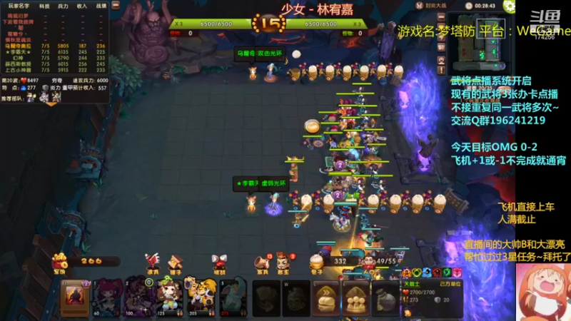 【2021-10-16 01点场】皮小乌：乌：出现吧~皮卡乌！