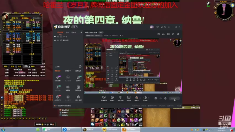 【2021-10-14 19点场】牛奶疯123：哈霍兰南京主播