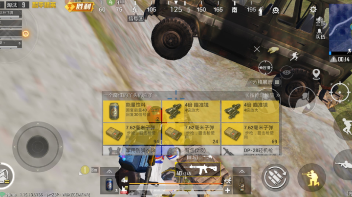又是开心的一天呢！