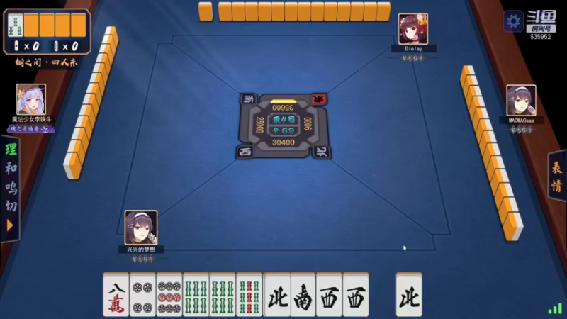 【2021-10-15 18点场】兴兴的梦想：1区火锤：每天都排得好满！635952