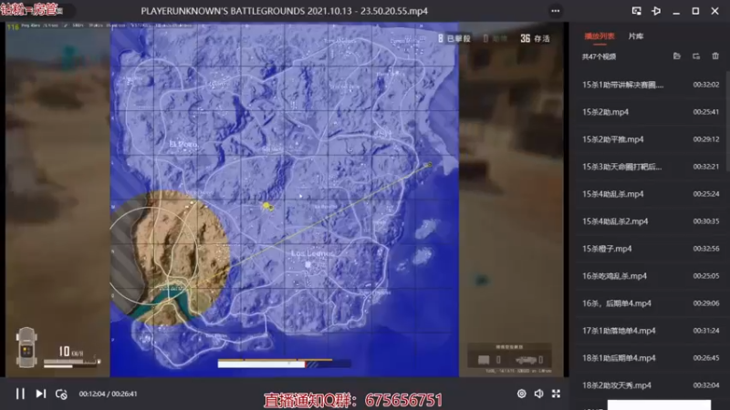 【2021-10-16 14点场】PP阳：猛男单人四排教学聊天室