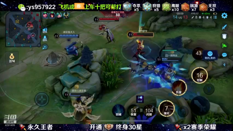【2021-10-16 05点场】阳神丶国服后羿梦奇：国服后羿伽罗带粉包赢
