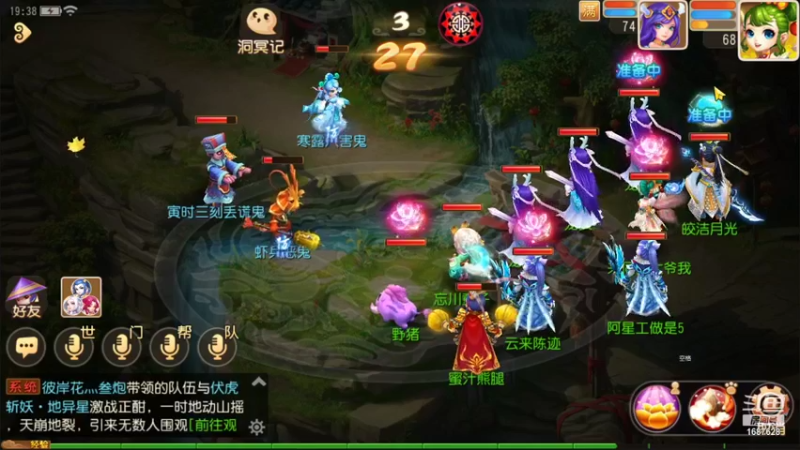 【2021-10-14 19点场】便便翔翔：映日荷花别样红