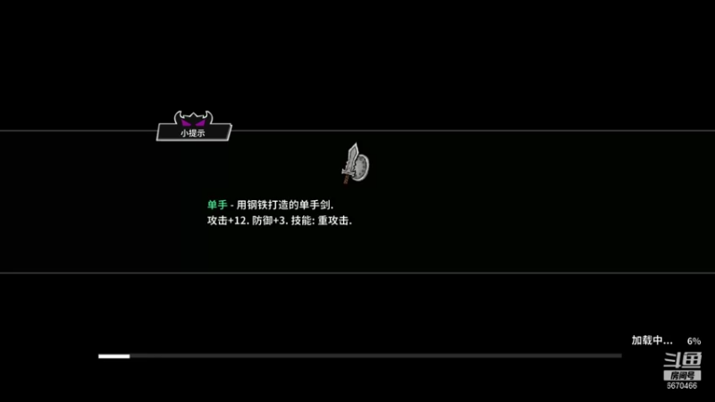 下播前城堡疯狂翻车_24