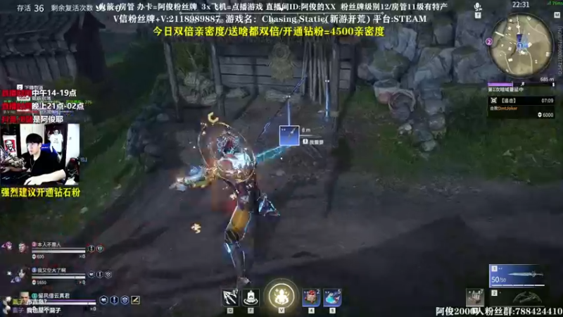 【2021-10-16 03点场】阿俊丶ll：【阿俊】高能下饭/双倍亲密